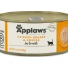 Cats*Applaws Natural Wet Cat Food Chicken Breast with Cheese in Broth - Pet Home | The Perfect Pet Supplies Shopping Experience