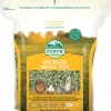 Online Oxbow Orchard Grass Hay 425g - Pet Home | The Perfect Pet Supplies Shopping Experience Pet Toys